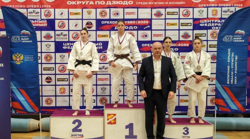 На Чемпионате по дзюдо отличились брянские спортсмены