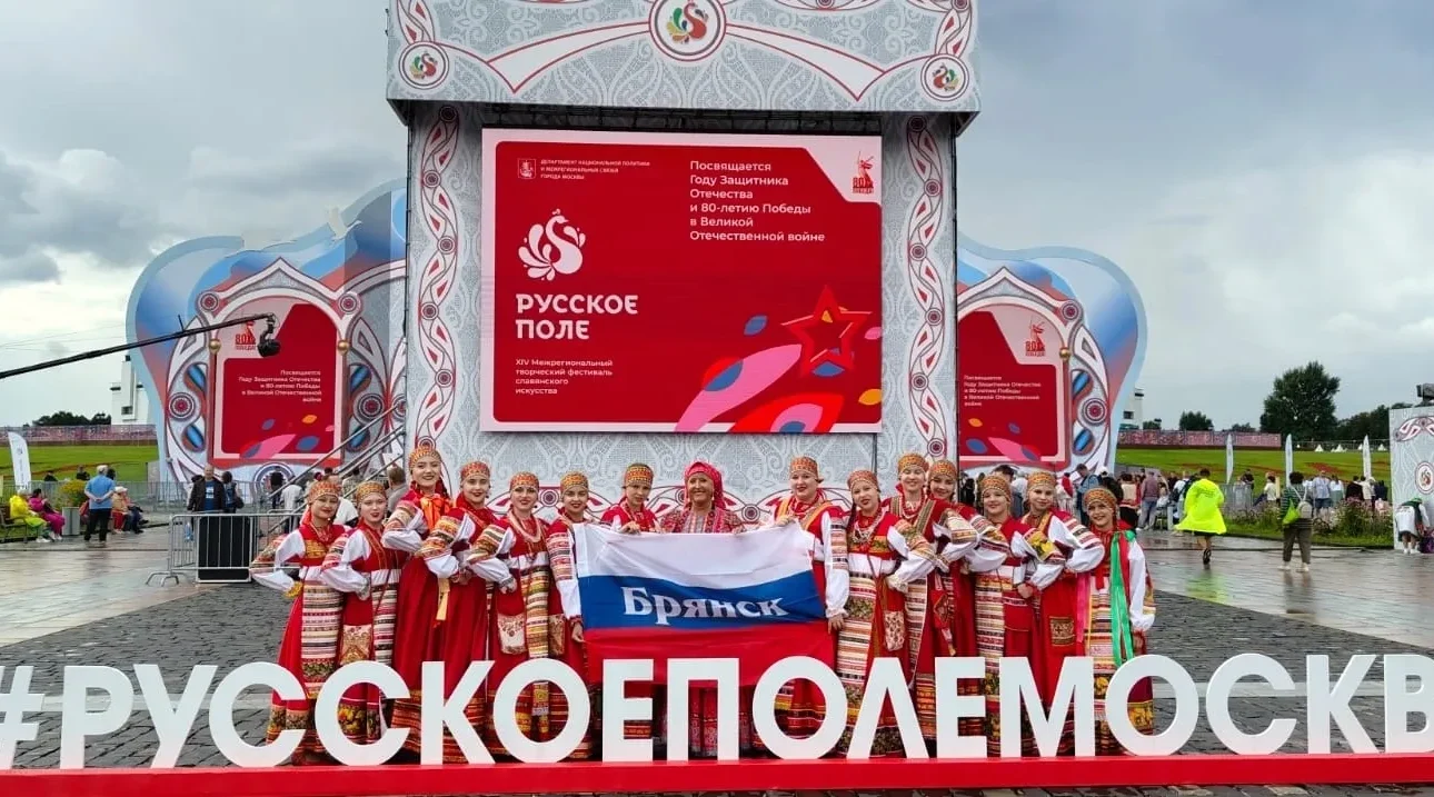 Брянская «Зарянка» прошла в очный тур фестиваля «Русское поле» сразу в двух номинациях