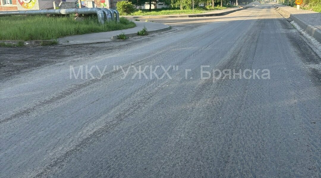 В Брянске по нацпроекту идёт капитальный ремонт дороги к пляжу Орлик