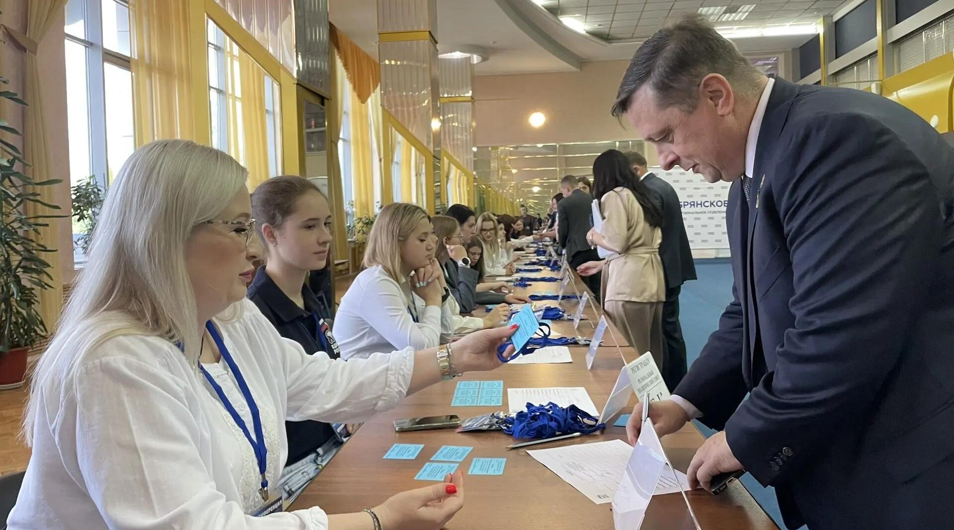 Сегодня проходит II этап Конференции Брянского регионального отделения Партии Единая Россия