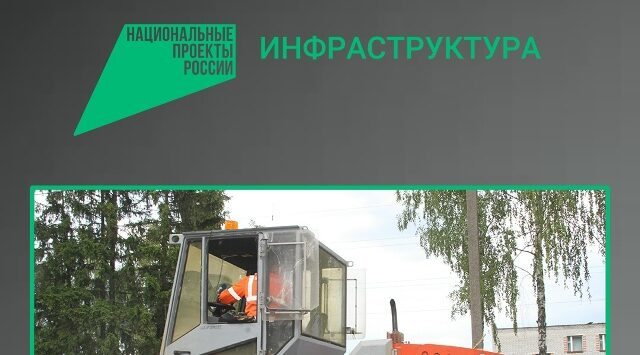 В Володарском районе Брянска отремонтируют улицу Чернышевского