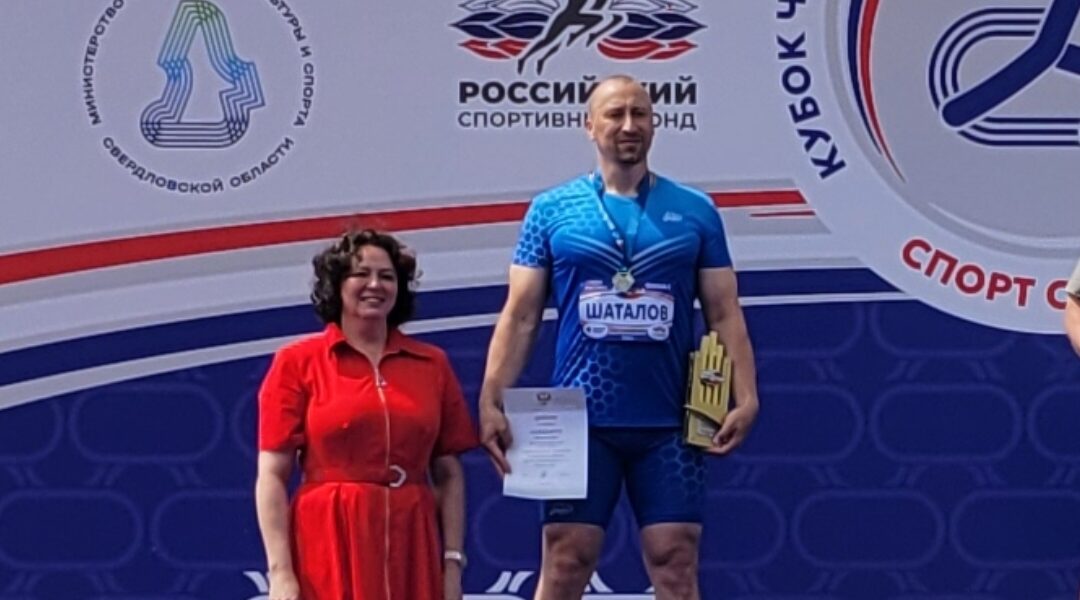 Брянец Сергей Шаталов завоевал серебро Кубка России по легкой атлетике спорта слепых
