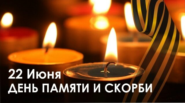 Новозыбковский краеведческий музей хранит память о Великой Отечественной войне