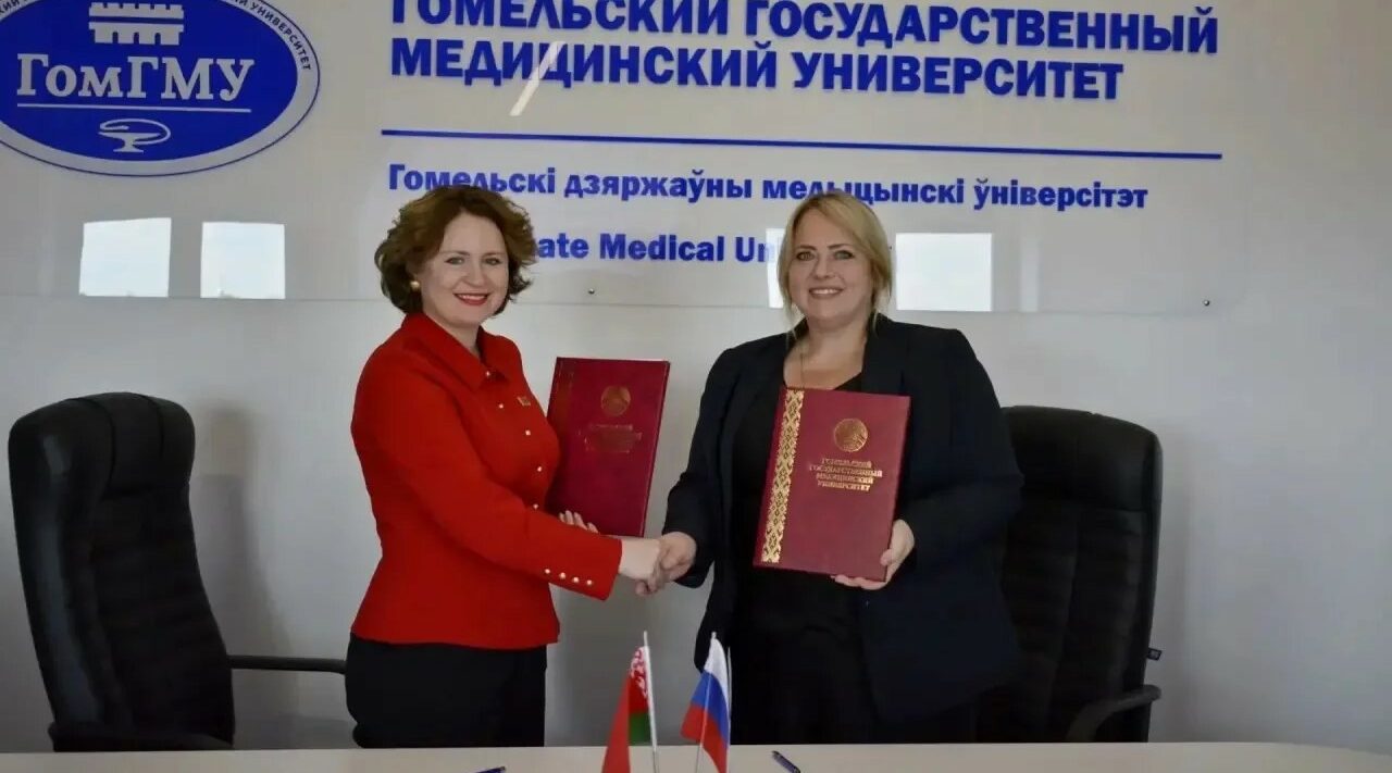 Новозыбковская гимназия — партнер Гомельского медуниверситета