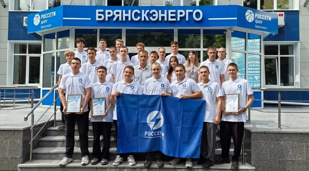 В «Брянскэнерго» стартовал сезон студенческих энергетических отрядов – 2026