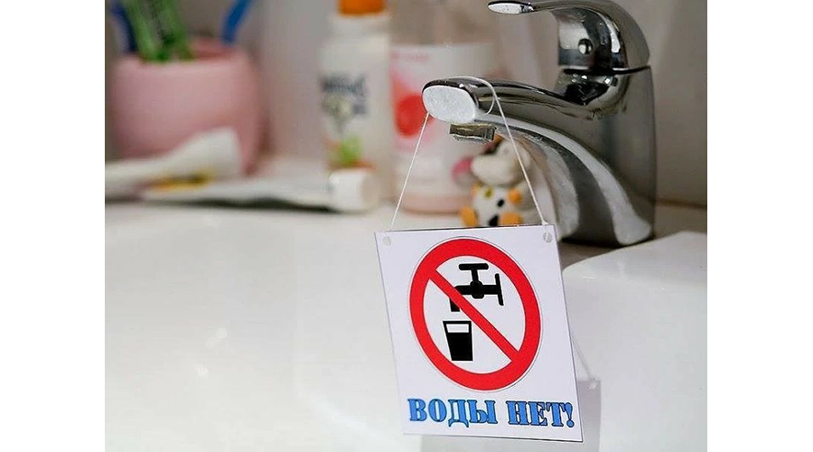 В Новозыбкове возможны перебои с водой