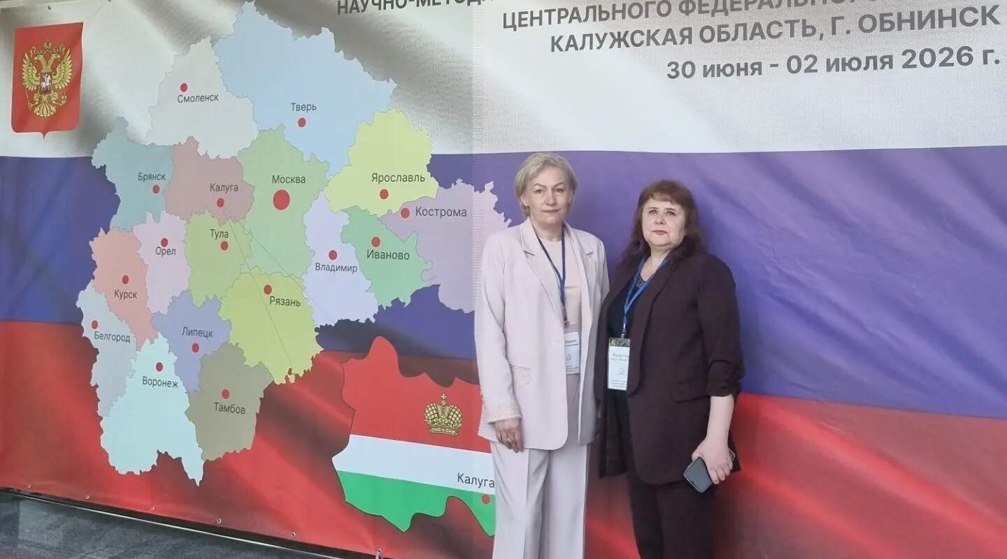 Брянский государственный архив принимает участие в Научно-методическом совете