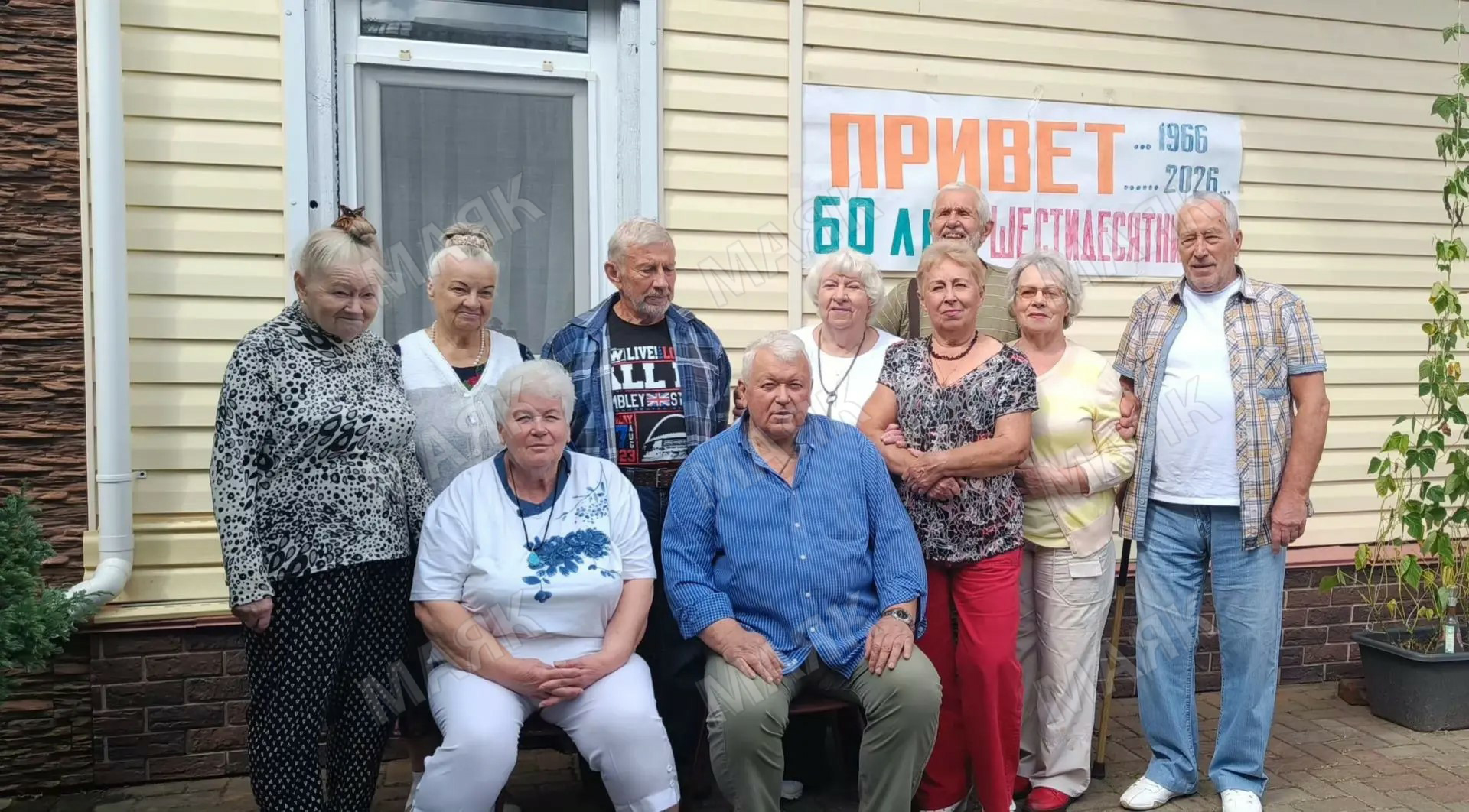 60 лет дружбы, тепла и поддержки: душевная встреча новозыбковских выпускников