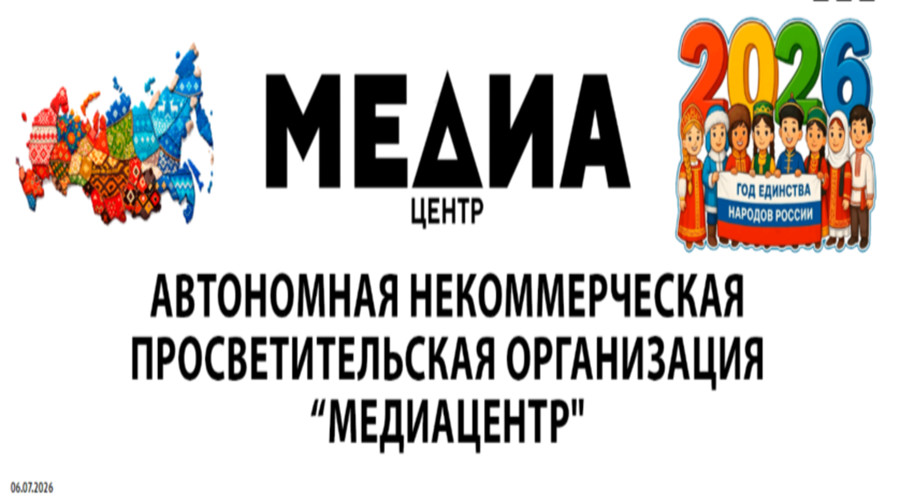 Брянцам рассказали о Всероссийском конкурсе «Я, он, ты, она — вместе дружная семья»