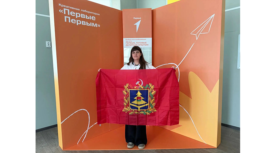 Новозыбковская школьница представила Брянщину в креативной лаборатории «Первые Первым»