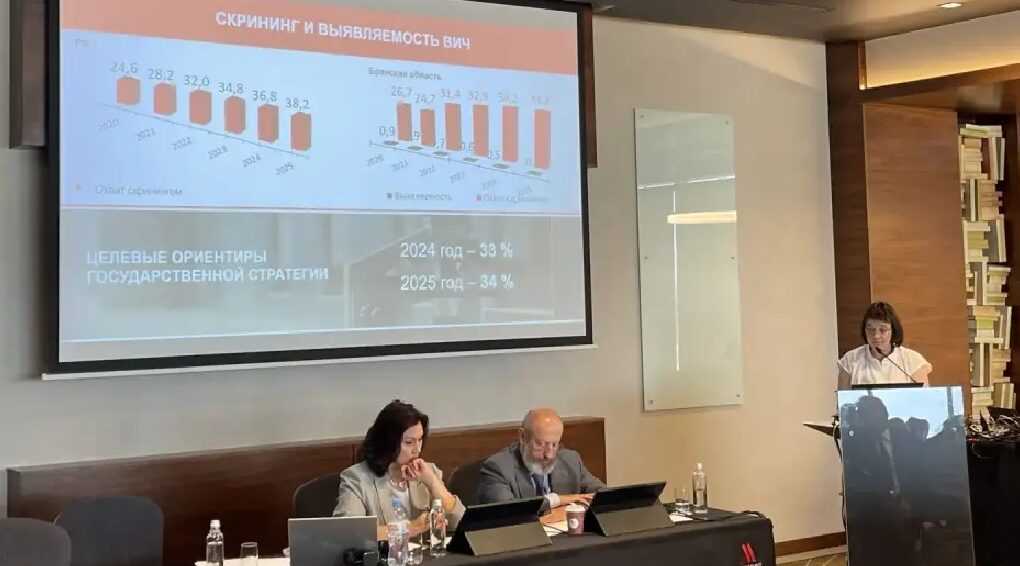 Брянщина снижает показатели заболеваемости ВИЧ и делится опытом на межрегиональном уровне