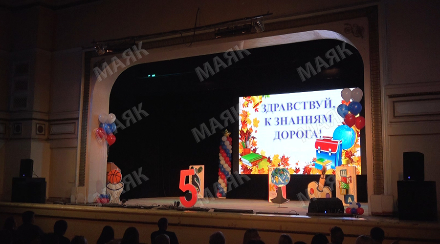 Новозыбковские учителя соберутся на ежегодной августовской педконференции