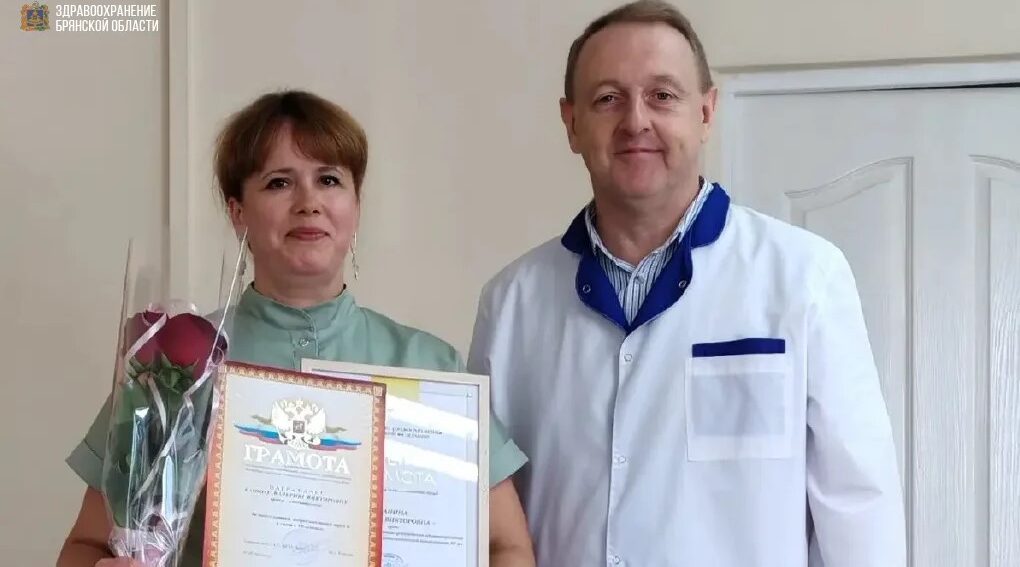Стоматолог из Брянска удостоена награды Министерства здравоохранения