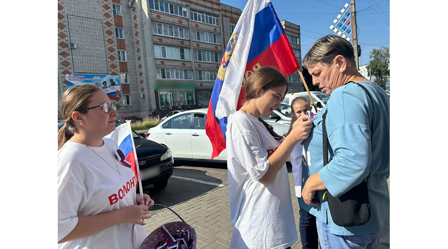 В День государственного флага в Новозыбкове раздавали ленточки триколор