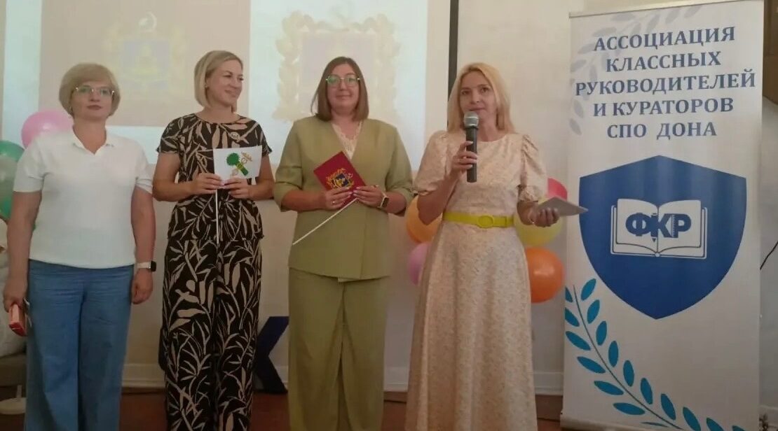 Новозыбковские педагоги перенимали опыт у донских коллег