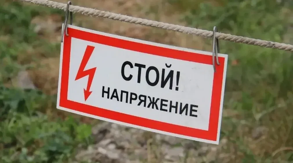 Брянские энергетики «Россети Центр» напоминают жителям региона правила электробезопасности