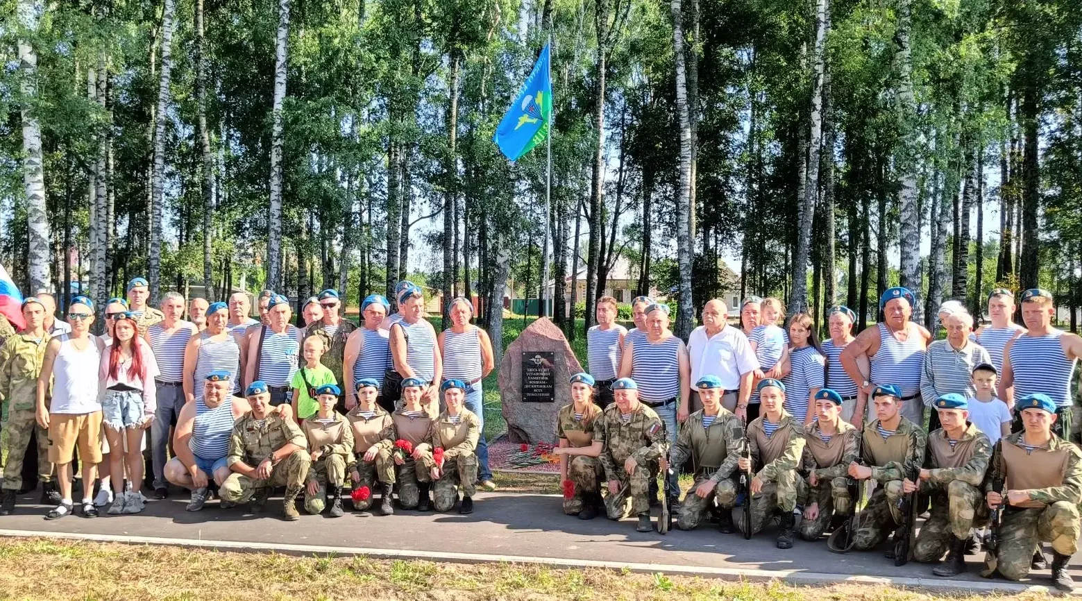В Новозыбкове отметили День ВДВ