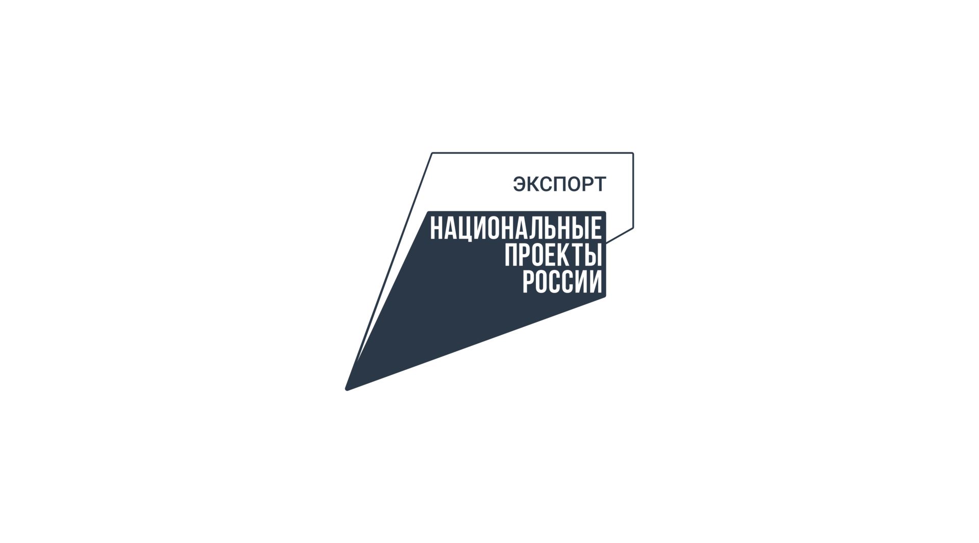 В Тяньцзине открылся фестиваль «Сделано в России»