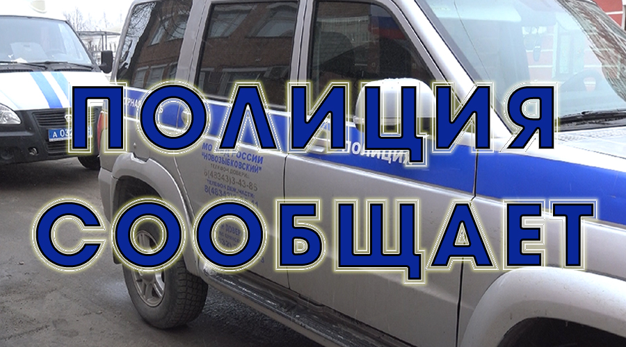 В Новозыбкове дама устроила застолье на остановке