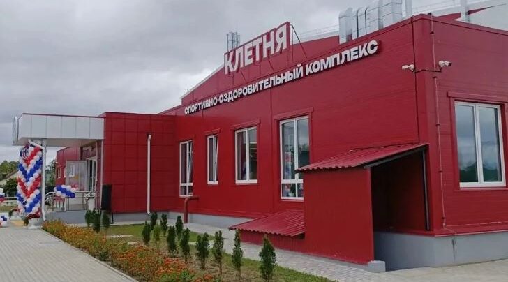В брянской Клетне открылся современный спортивно-оздоровительный комплекс