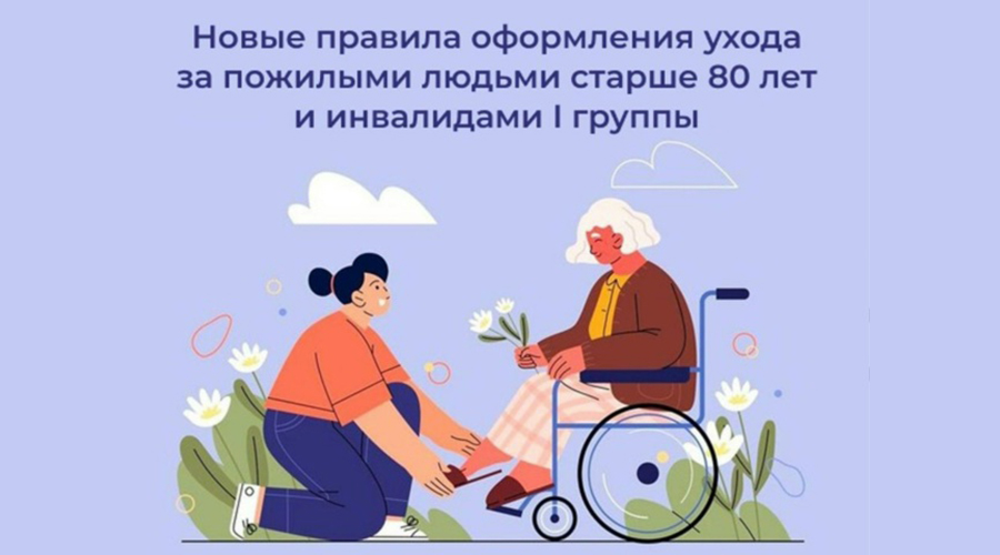 Новозыбковцам рассказали об изменениях порядка учета стажа по уходу за пожилыми и инвалидами