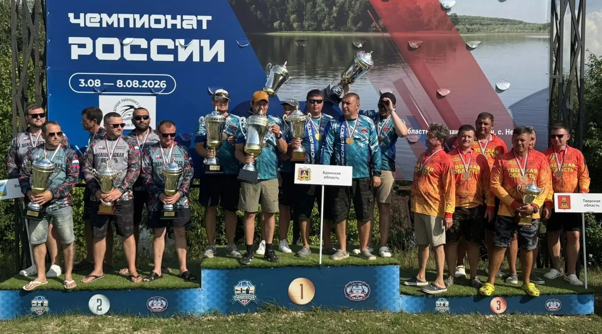 Брянская команда стала лидером чемпионата России по карповой ловле