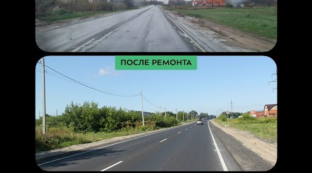 По нацпроекту обновлён ключевой отрезок трассы в Брянском районе