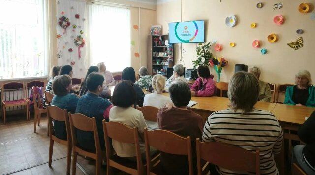 Сотрудники новозыбковского КЦСОН «прокачали» финансовую грамотность