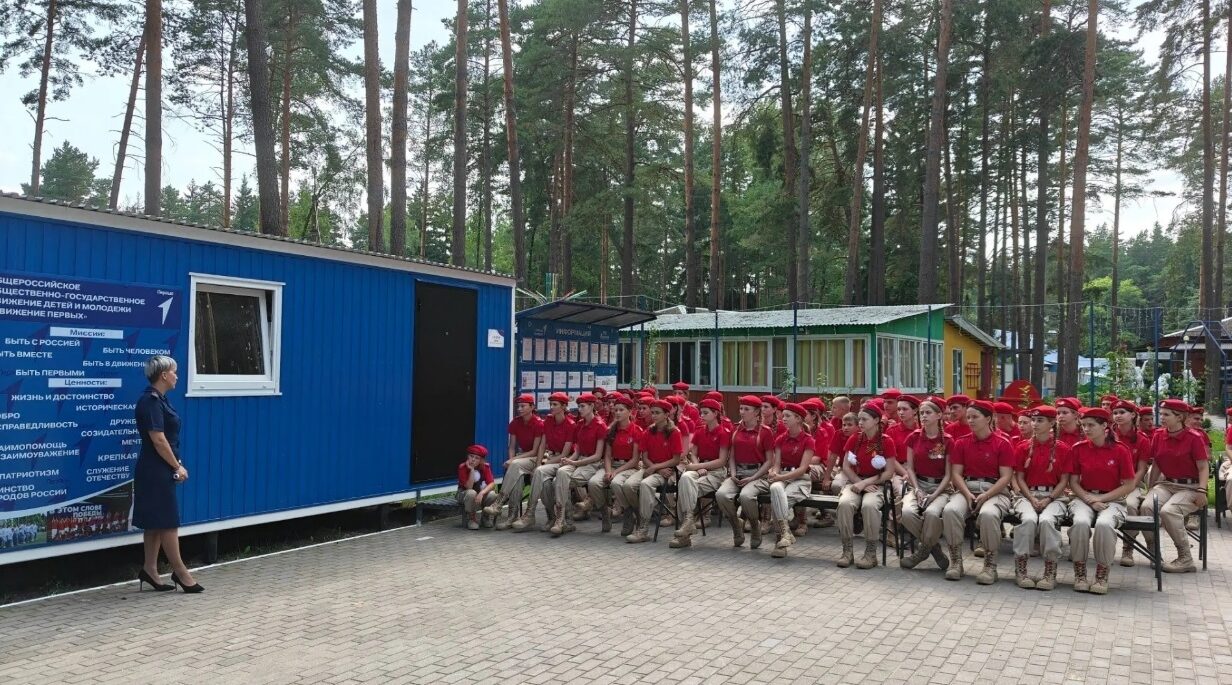 В Брянской области дан старт юнармейской профильной смене