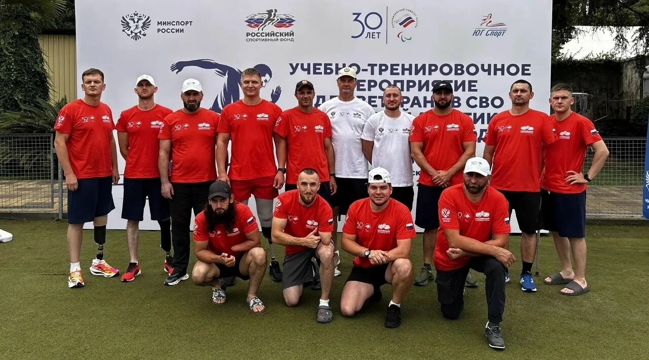 Брянские ветераны СВО покоряют спортивные вершины в Сочи