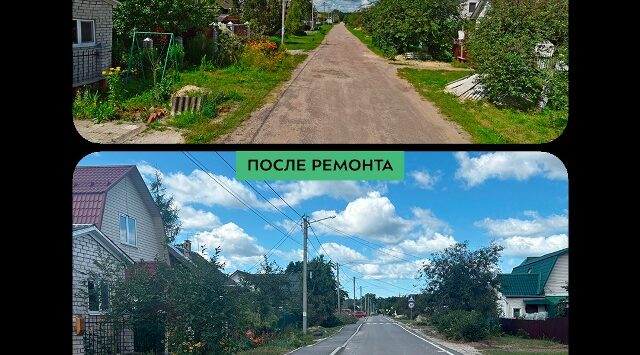 В Бежицком районе завершен капремонт дороги по улице Гончарова