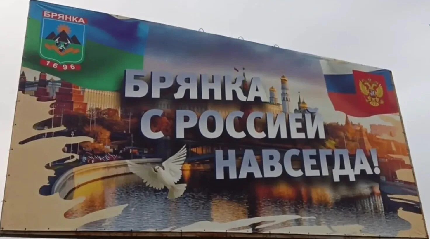 Брянщина активно помогает налаживать мирную жизнь на освобожденных территориях