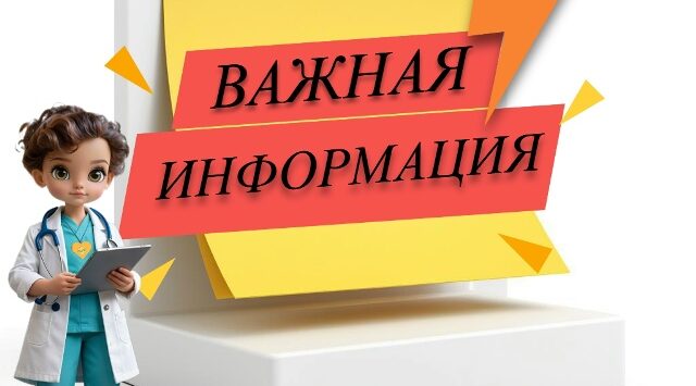 Новозыбковцев зовут на прививку