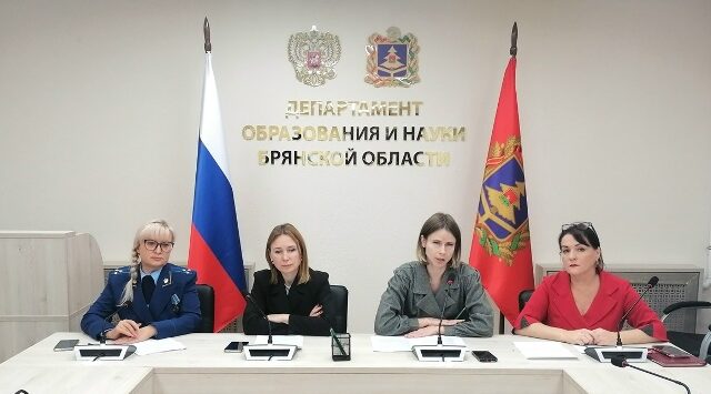 Первое масштабное онлайн-родительское собрание прошло на Брянщине