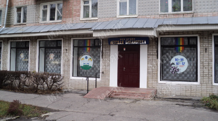 В Новозыбкове создадут детский культурно-просветительский центр