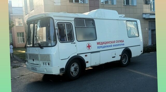 Передвижной флюорограф Новозыбковской ЦРБ несёт здоровье в сёла
