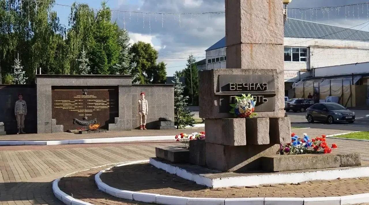 В Рогнедина, как и по всей Брянской области, отметили годовщину овобождения