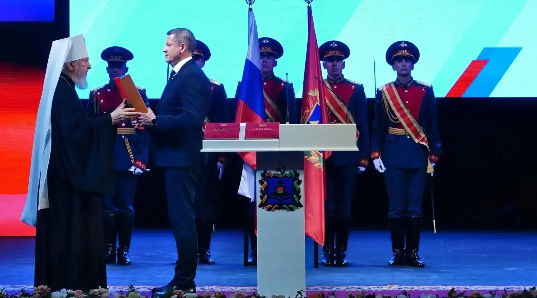 Губернатор Брянской области принял присягу
