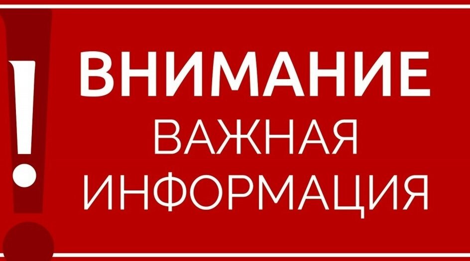 Новозыбковцев предупредили о возможных перебоях с электричеством