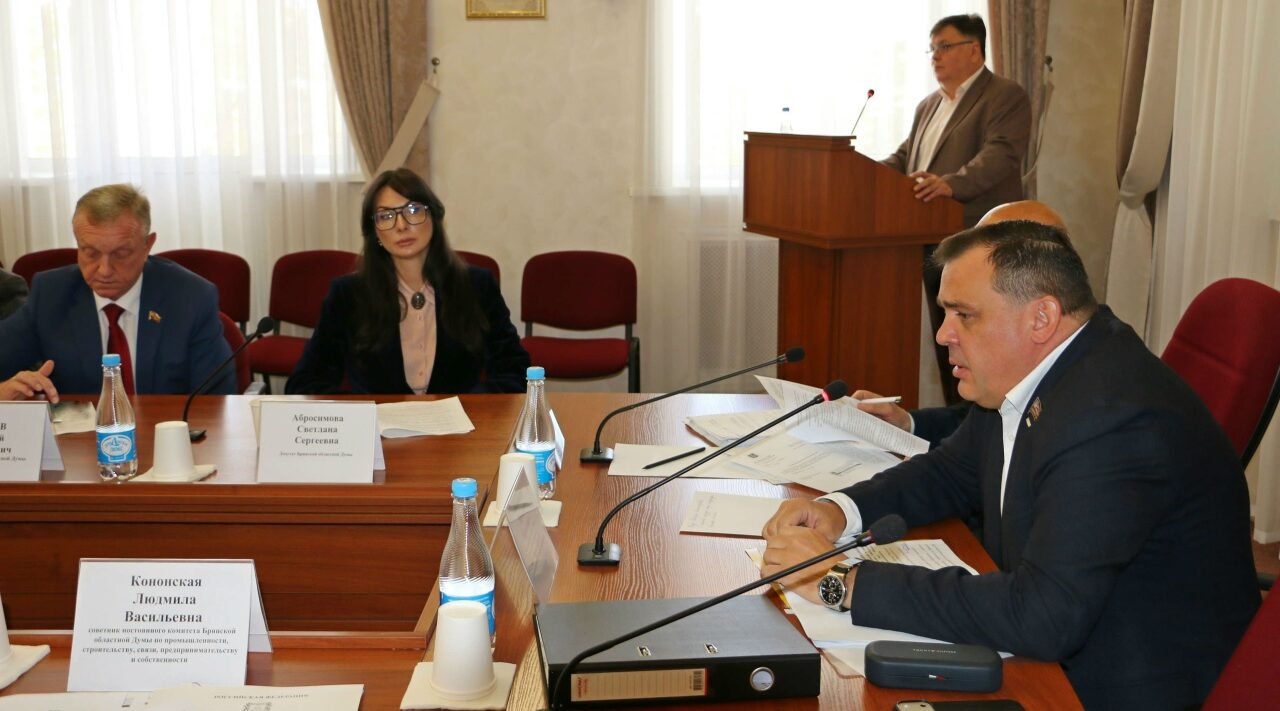 Брянские депутаты обсудили защиту прав дольщиков