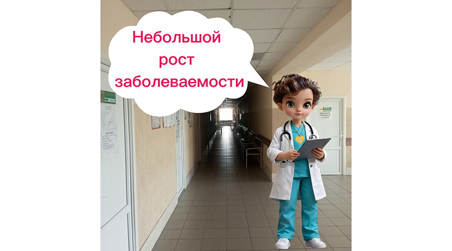 Дошкольники стали чаще болеть в Новозыбкове