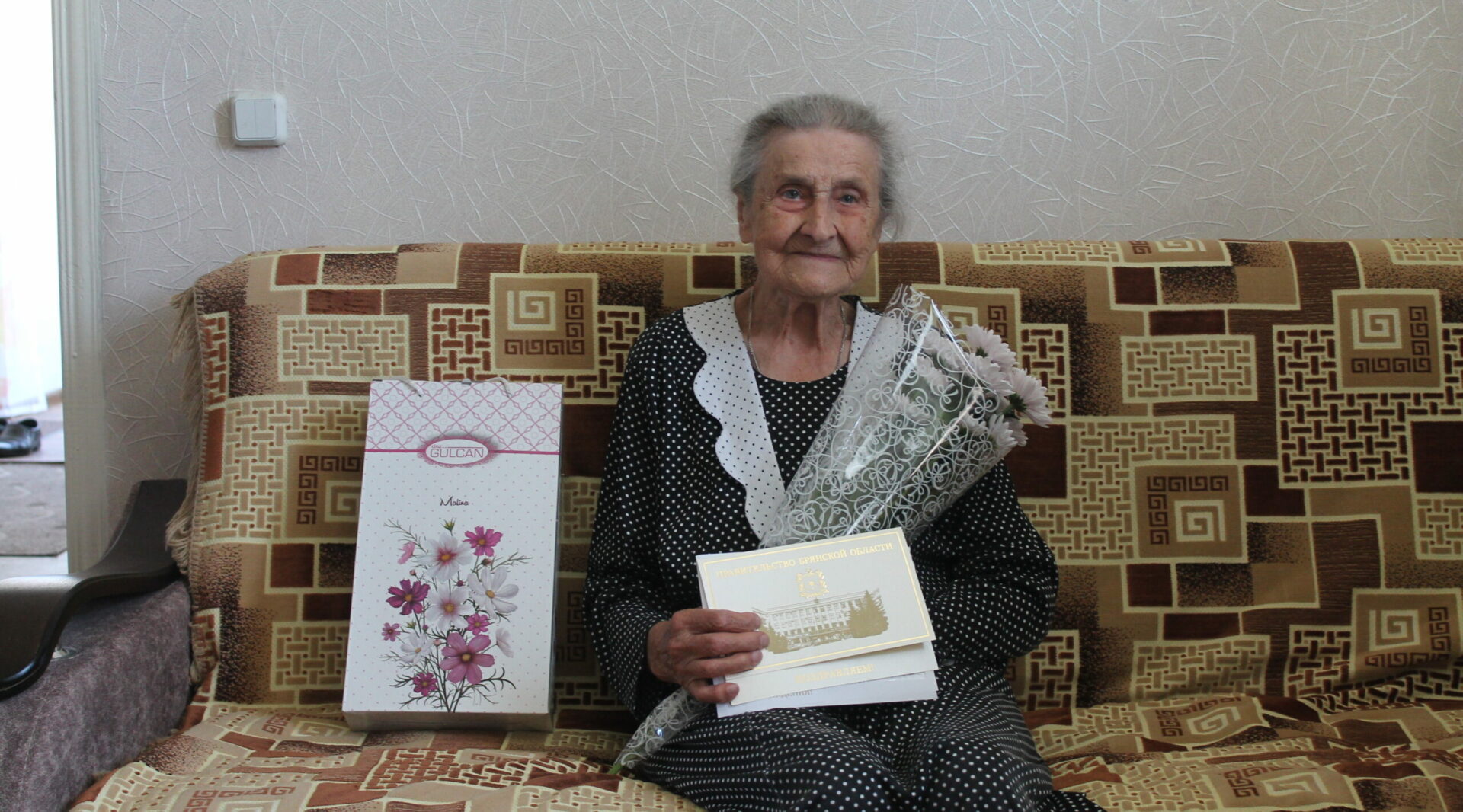 Долгожительницу брянского поселка Локоть Анну поздравили с 95-летием