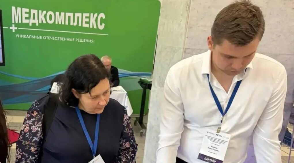 Преподаватель Брянского медколледжа победила во всероссийской конференции