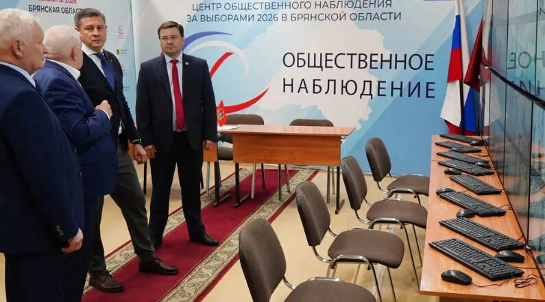 Брянские студенты стали частью системы общественного наблюдения за выборами