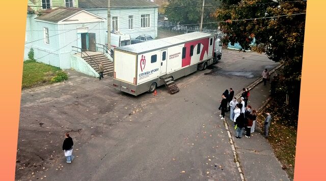 В Новозыбкове работает мобильная станция переливания крови