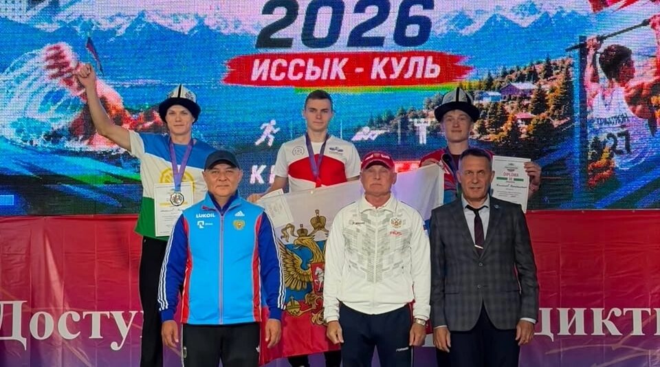 Брянец Максим Подтыкайлов завоевал золото Кубка мира