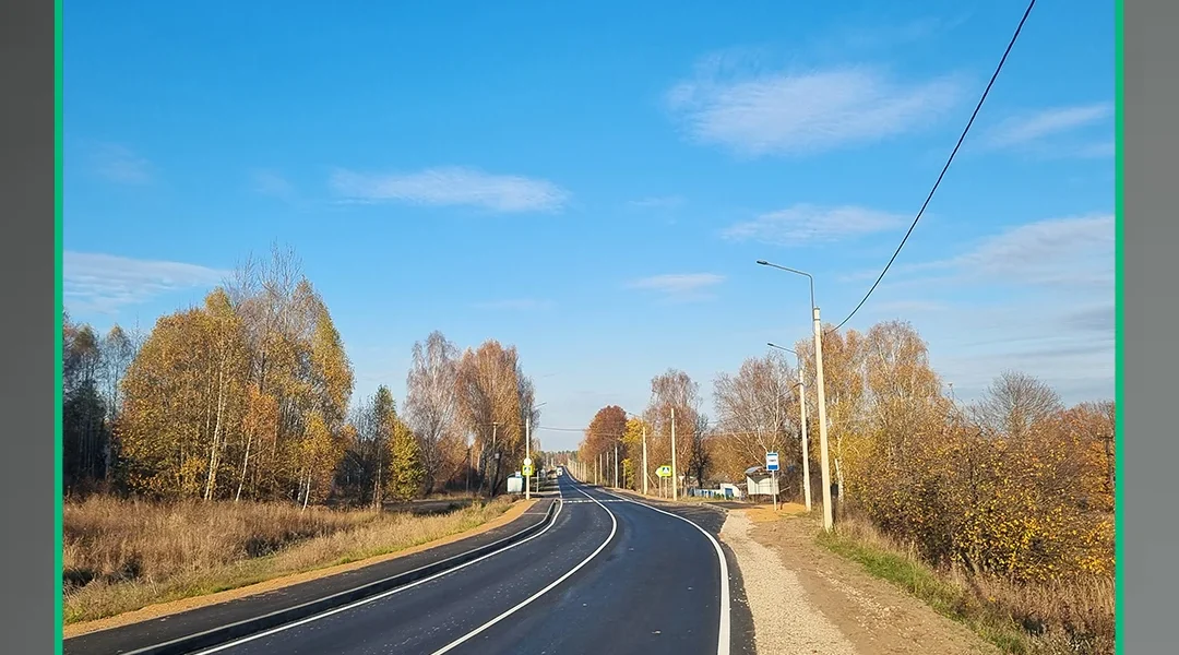 На Брянщине продолжается модернизация автодорог