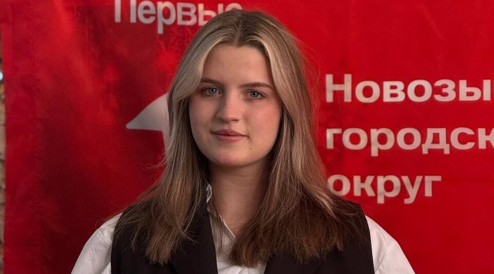 Председатель новозыбковской «первички» Движения Первых — одна из лучших в регионе