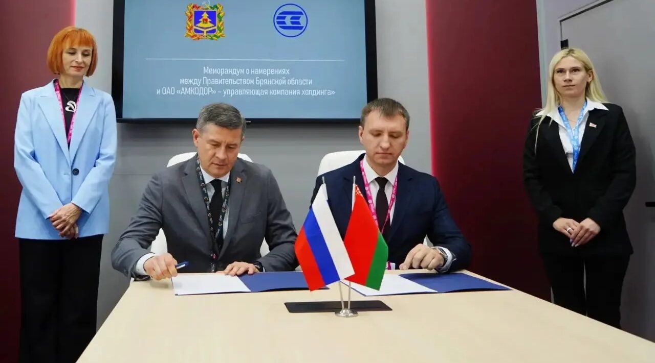 На ИННОПРОМе подписаны соглашения, направленных на развитие промышленного потенциала Брянщины
