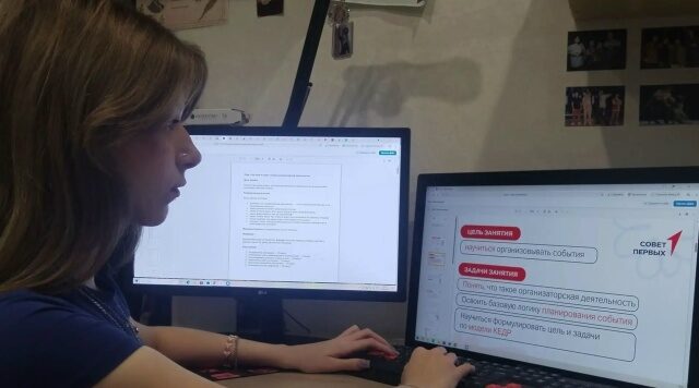 «Школа актива» новозыбковских Первых прошла на удаленке